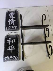 lot 242 image: Metal Shelf w Love & Peace Wall Hangings